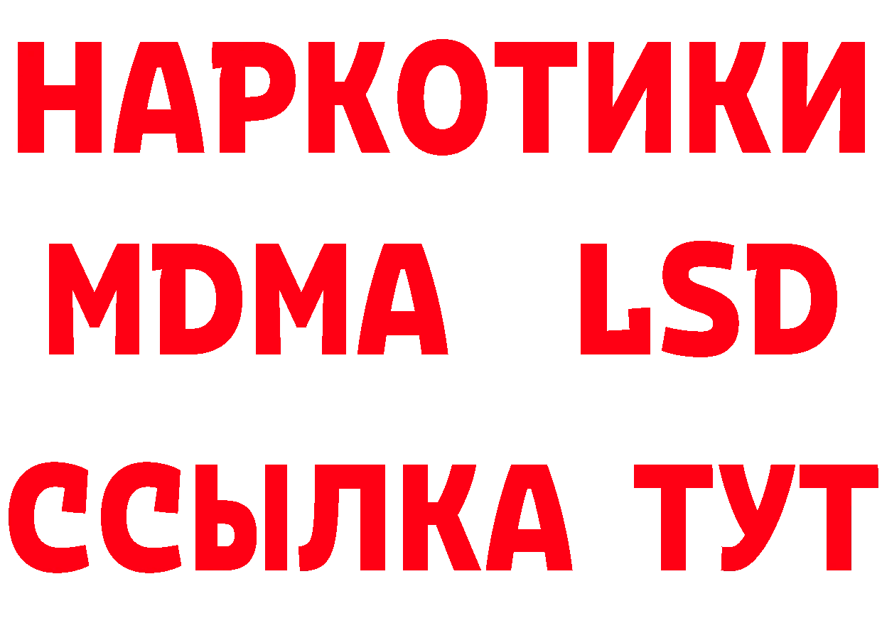 КЕТАМИН VHQ зеркало даркнет mega Вязьма