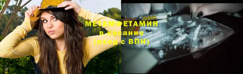 Метамфетамин витя Вязьма